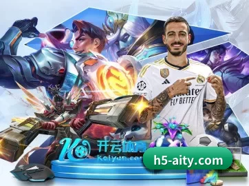 爱体育 APP