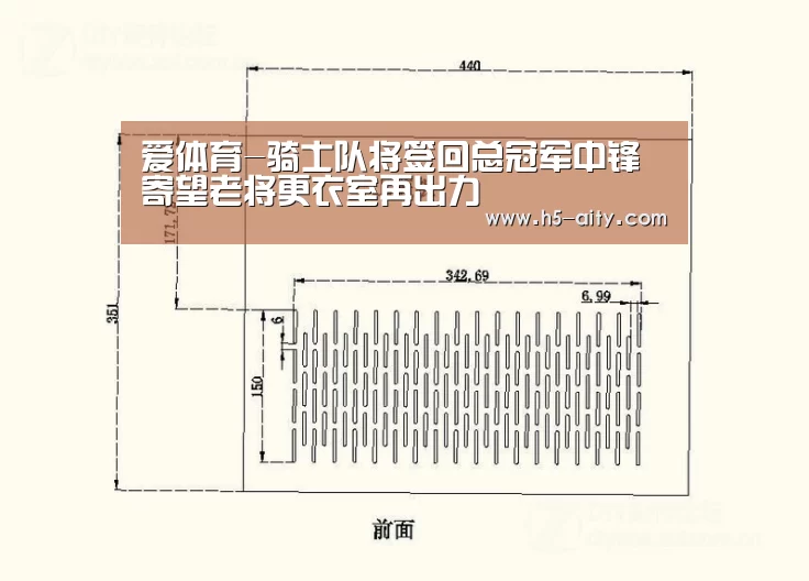 爱体育